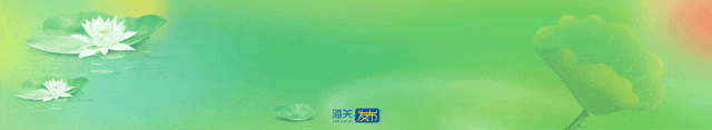 海關總署副署長王令浚會見巴西駐華大使高望-有駕