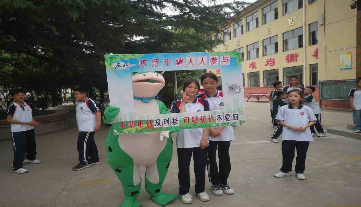 反诈宣传在进行 "普法蛙蛙"走进曲阜尼山镇昌平中学
