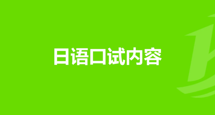 suki日语什么意思