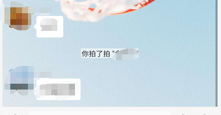 微信拍了拍你什么意思，微信拍了拍你什么意思怎么回复