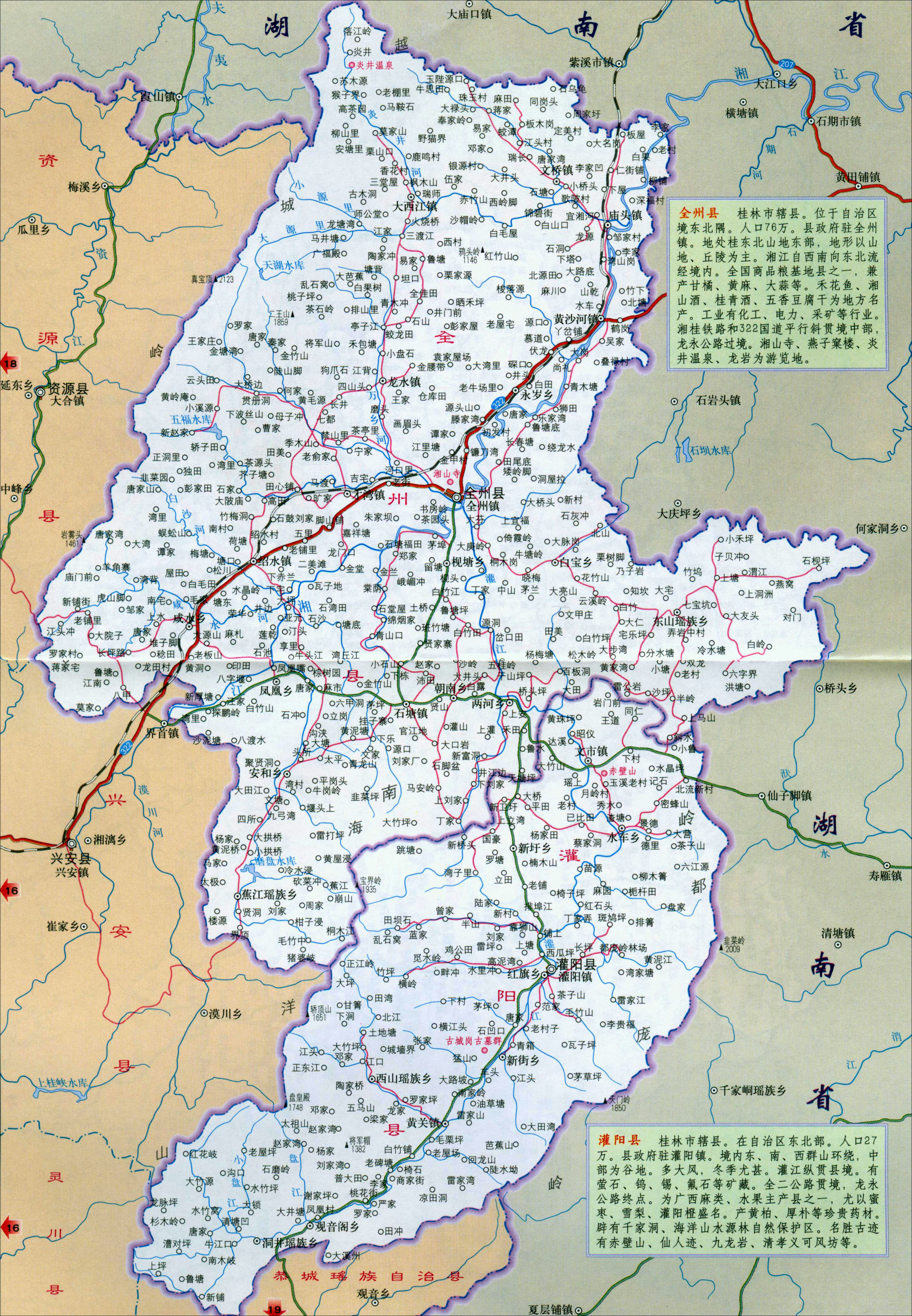 全州县各镇地图图片