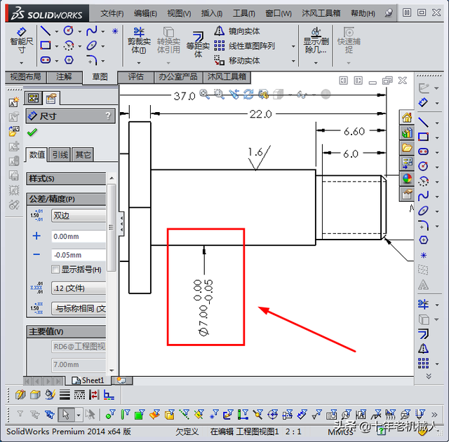 solidworks工程图符号图片