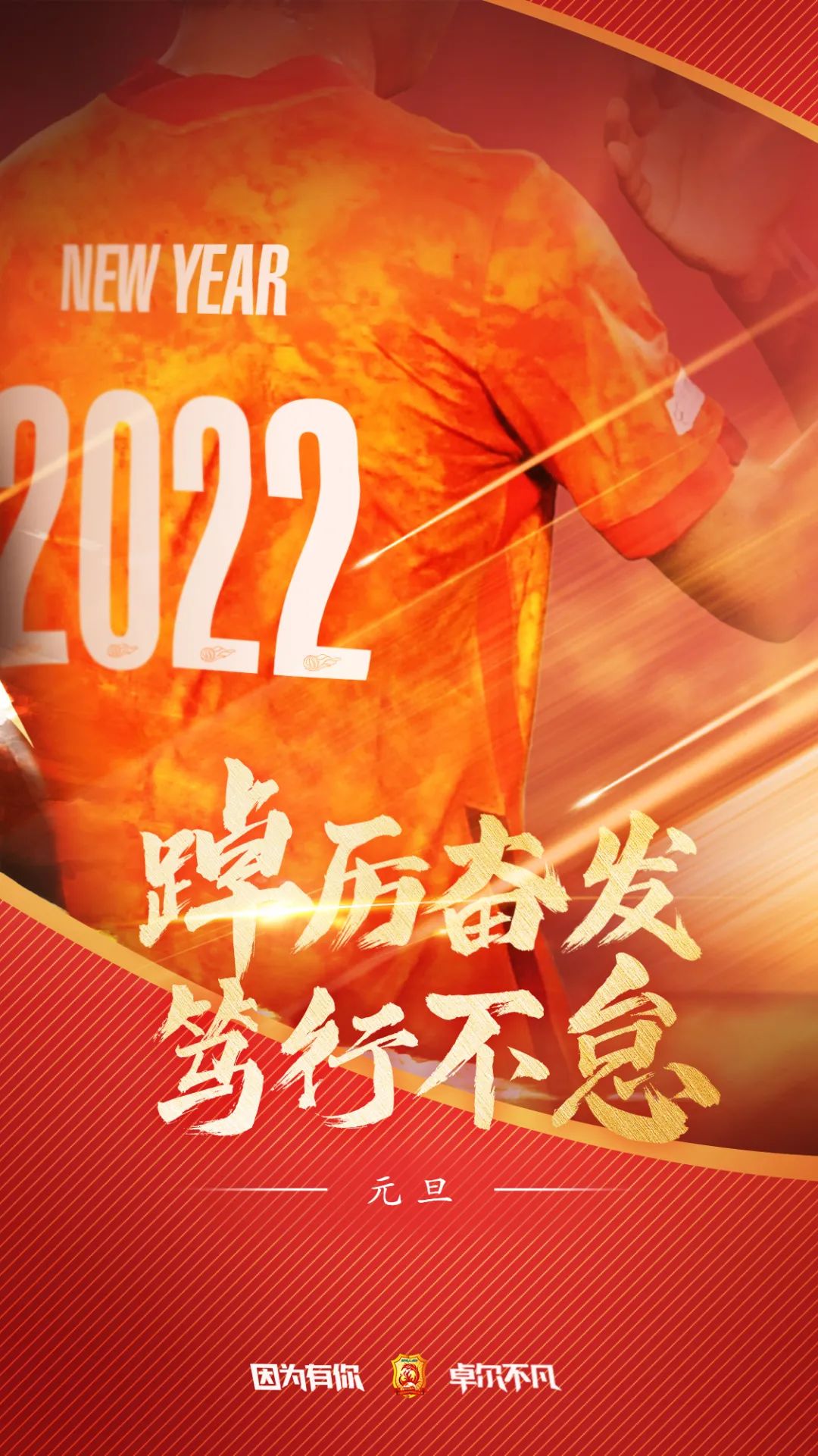 踔厉奋发 baijiahao.baidu.com