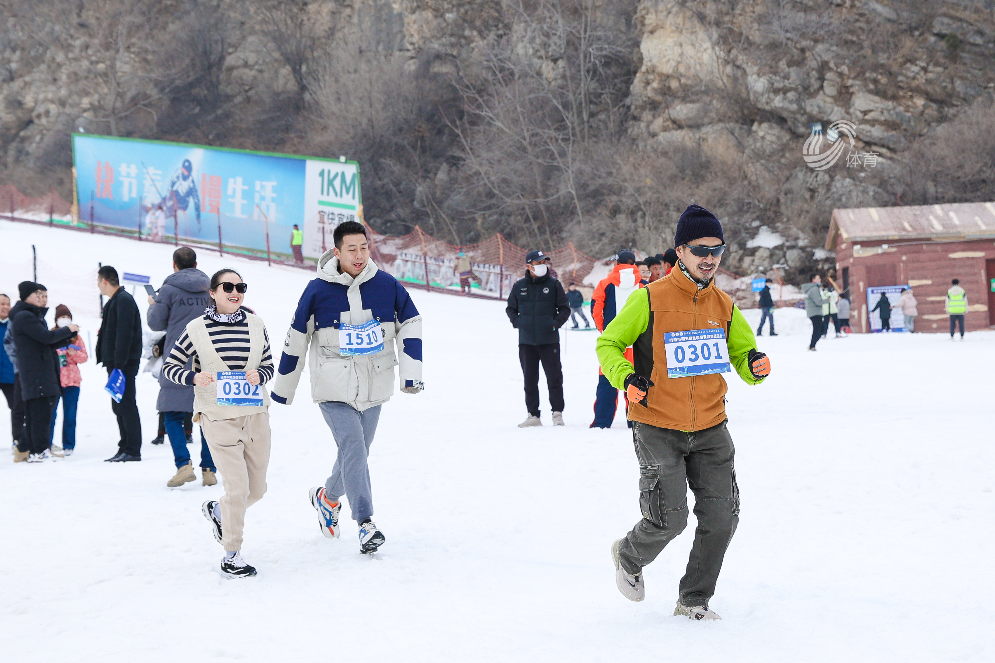 济南市第五届冬季全民健身运动会雪上比赛项目全部完赛