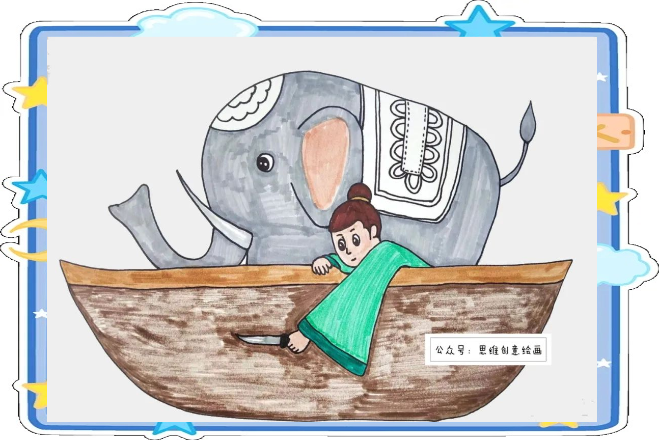 《曹冲称象》:故事智慧与绘画艺术的融合