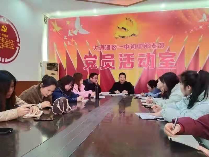 大通湖一中名人图片