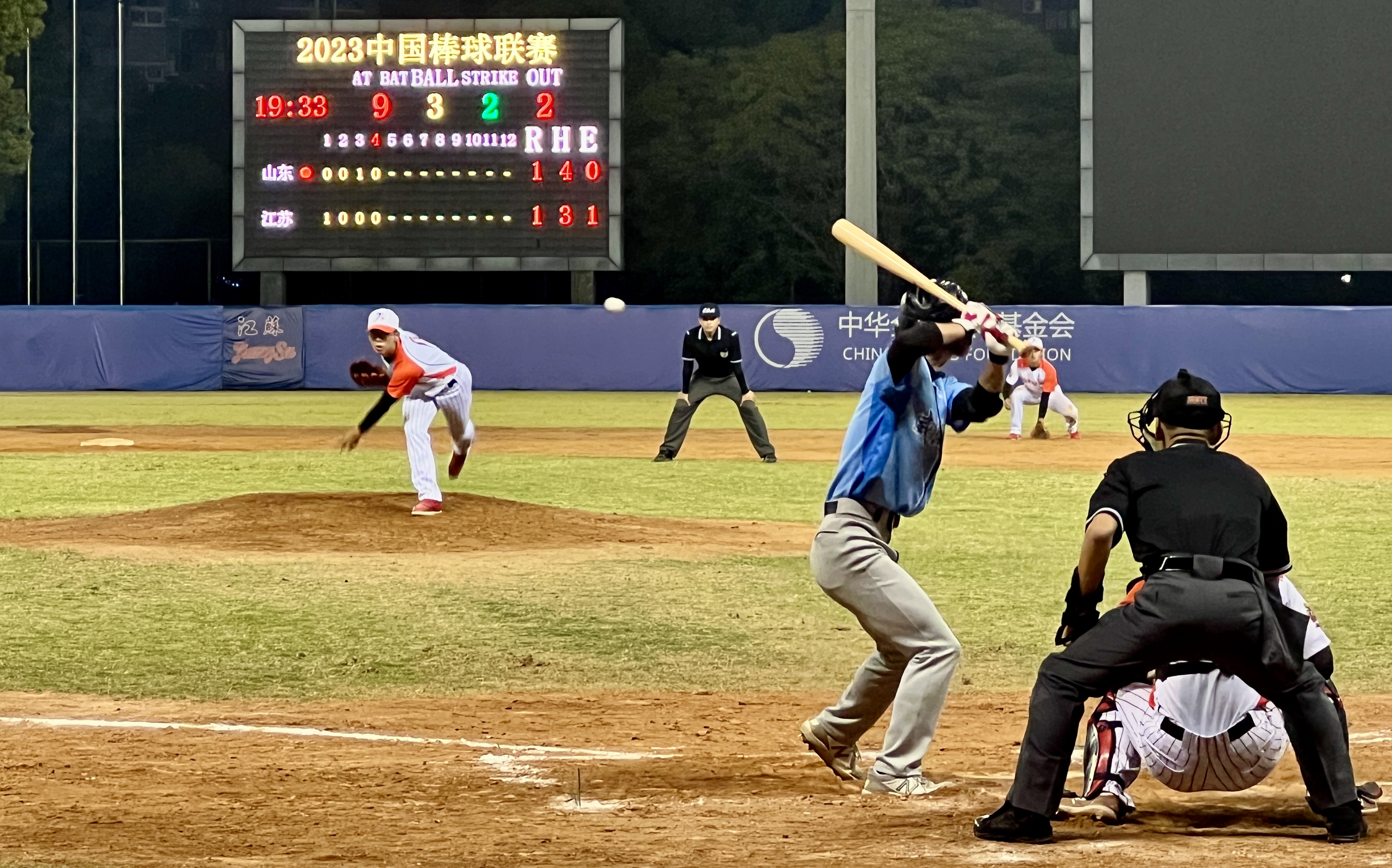 2023年中国棒球联赛扬帆起航