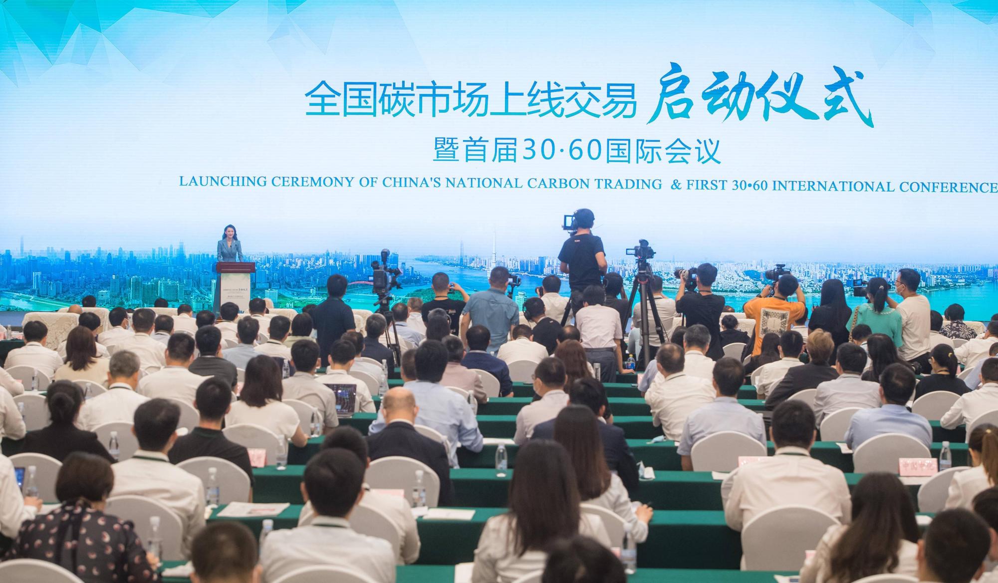 贵州环境能源交易网：绿色经济的新引擎