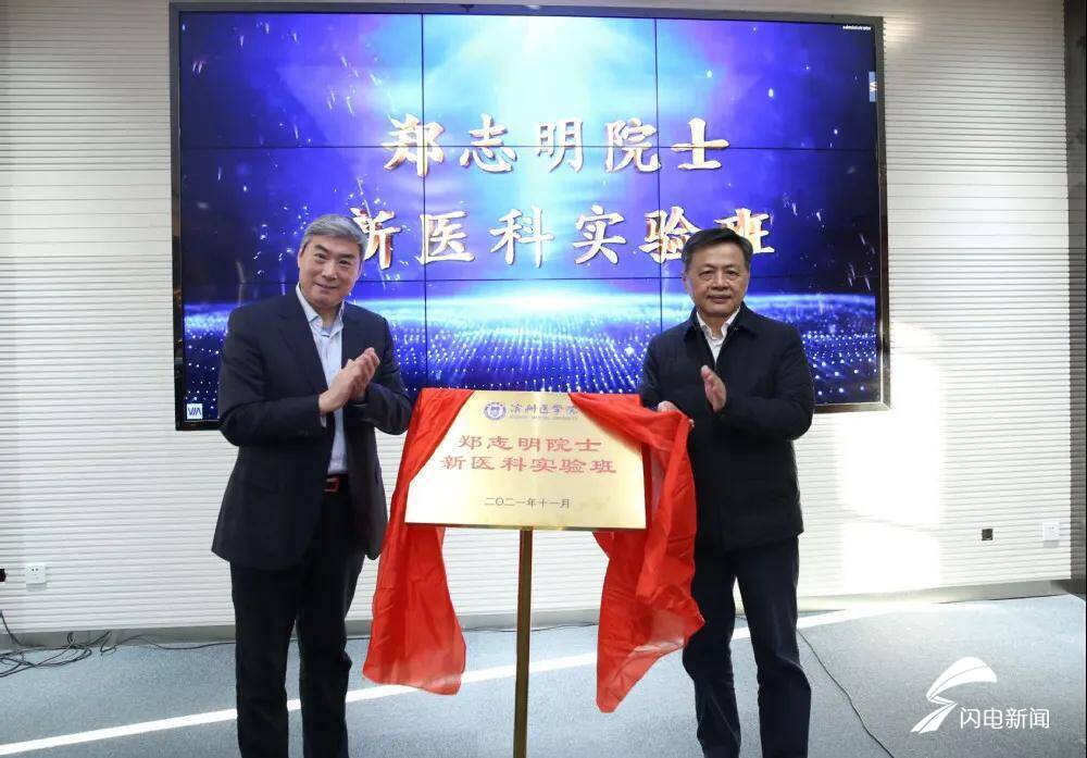 地方院校新医科如何破题?