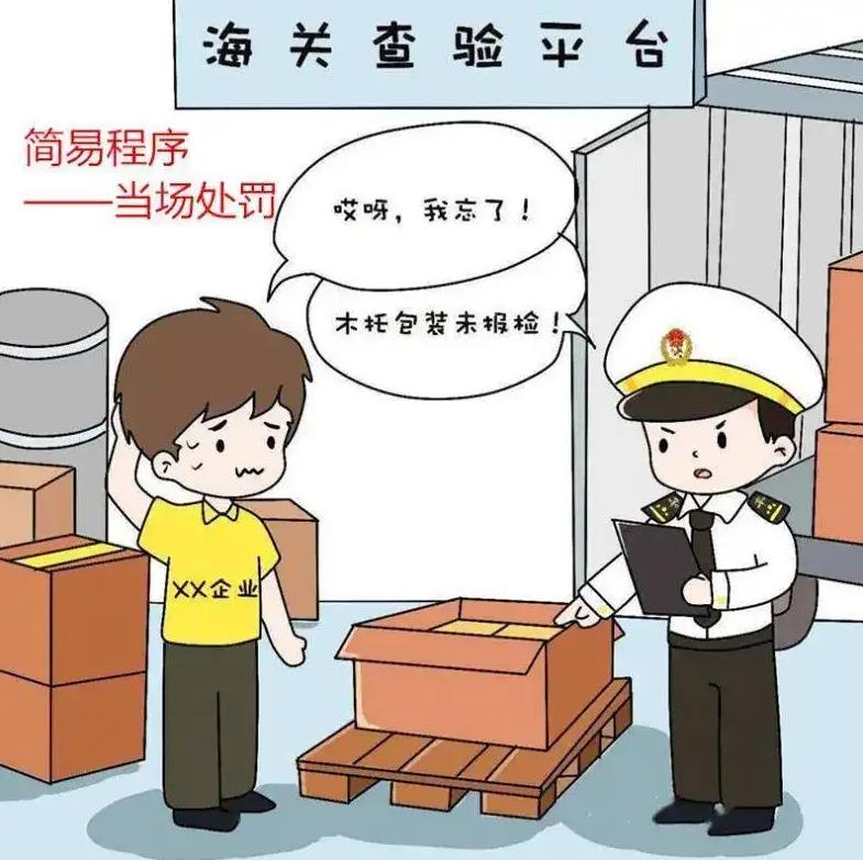 进出综合保税区检验检疫要求