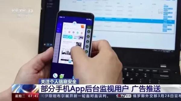 收到广告短信是信息泄露了吗 收到广告短信是信息泄露了吗