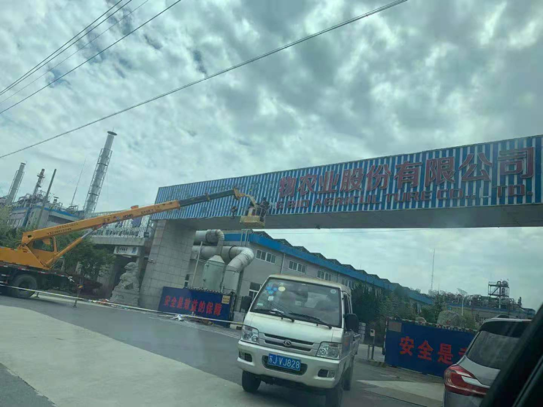 *st辉丰业绩大变脸:从盈利到巨亏2.9亿 子公司失控 到底发生了什么?