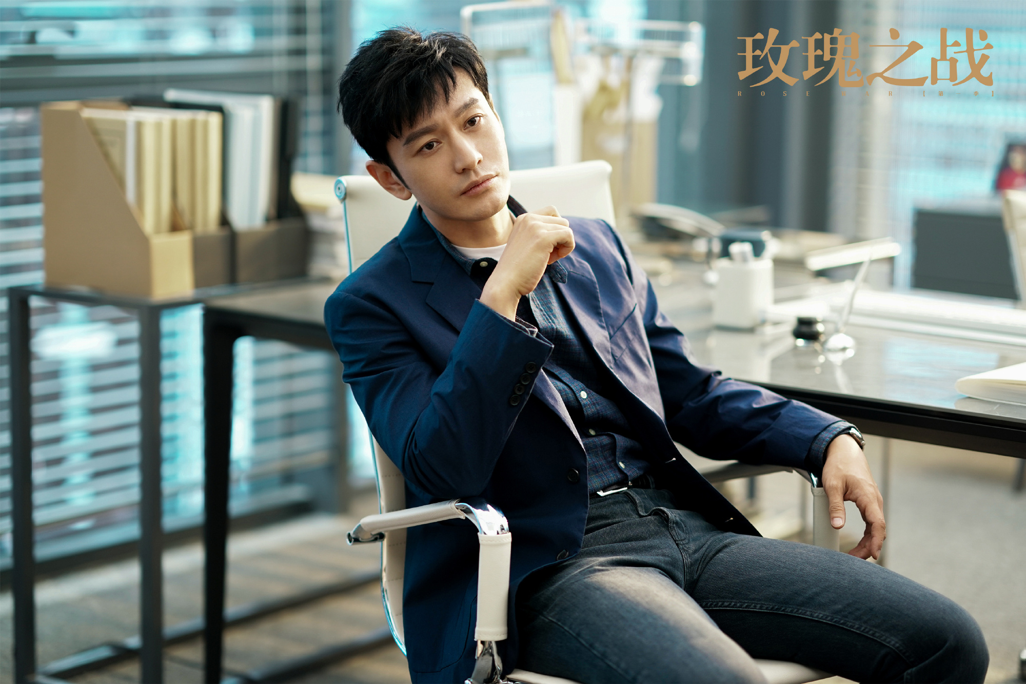 《玫瑰之战》收视率翻番,助力央视八套黄金档重振旗鼓