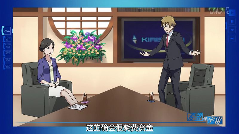 如何评价《Classroom Crisis》教室危机?被自己感动哭了的男主什么样,濑良海斗树立了一个好榜样