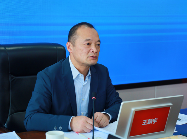 王新宇主持召开2022年第23次区委会议