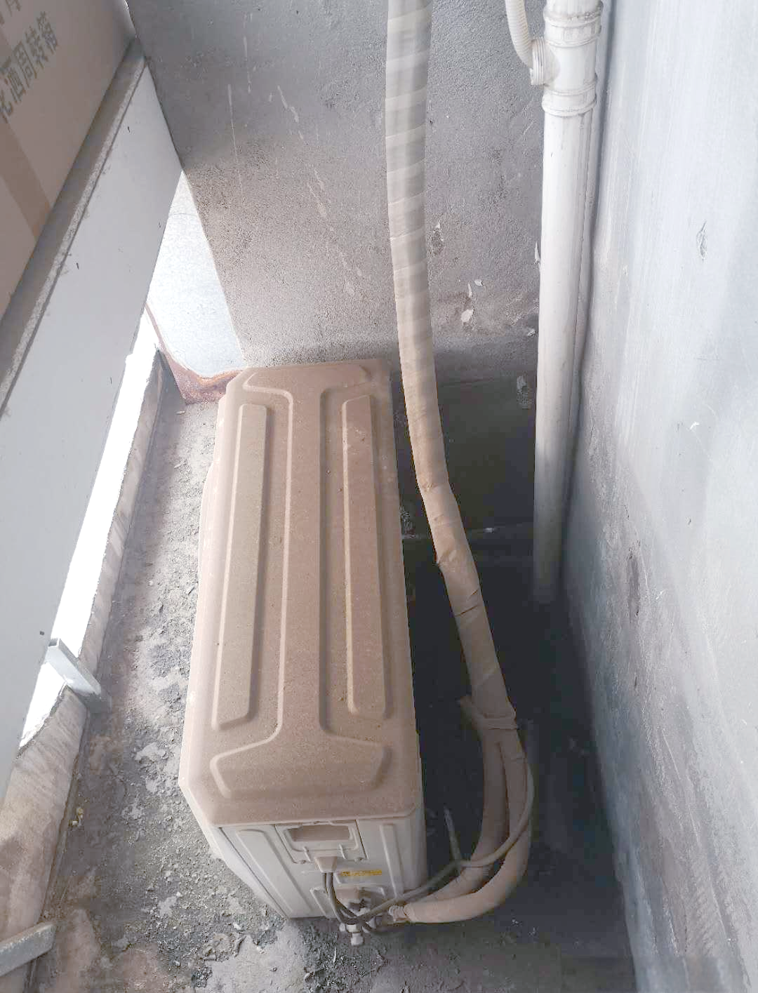 空调冷凝管排水问题:如何正确接入公共排水口?