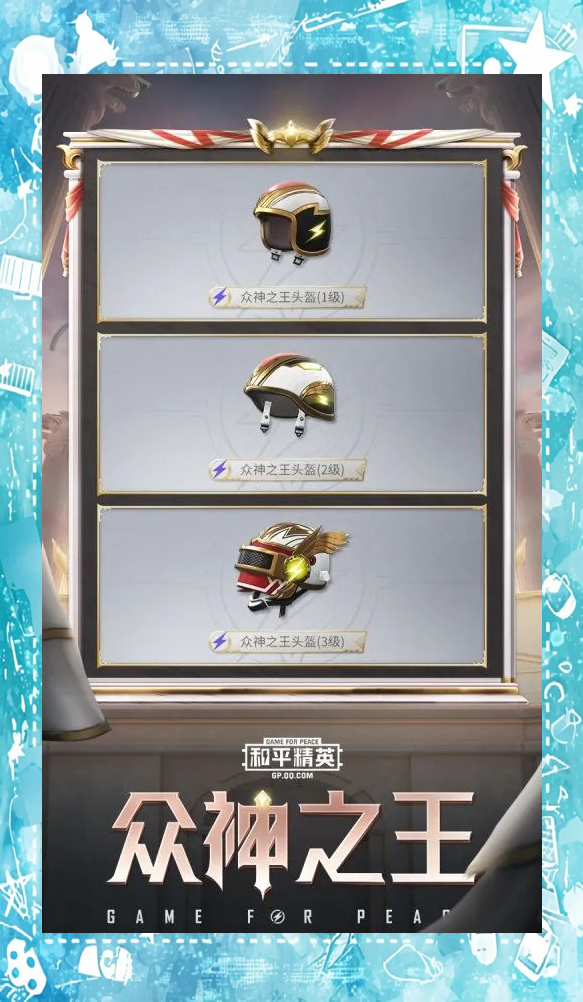 神话主题的ss9赛季皮肤,你期待已久的风格