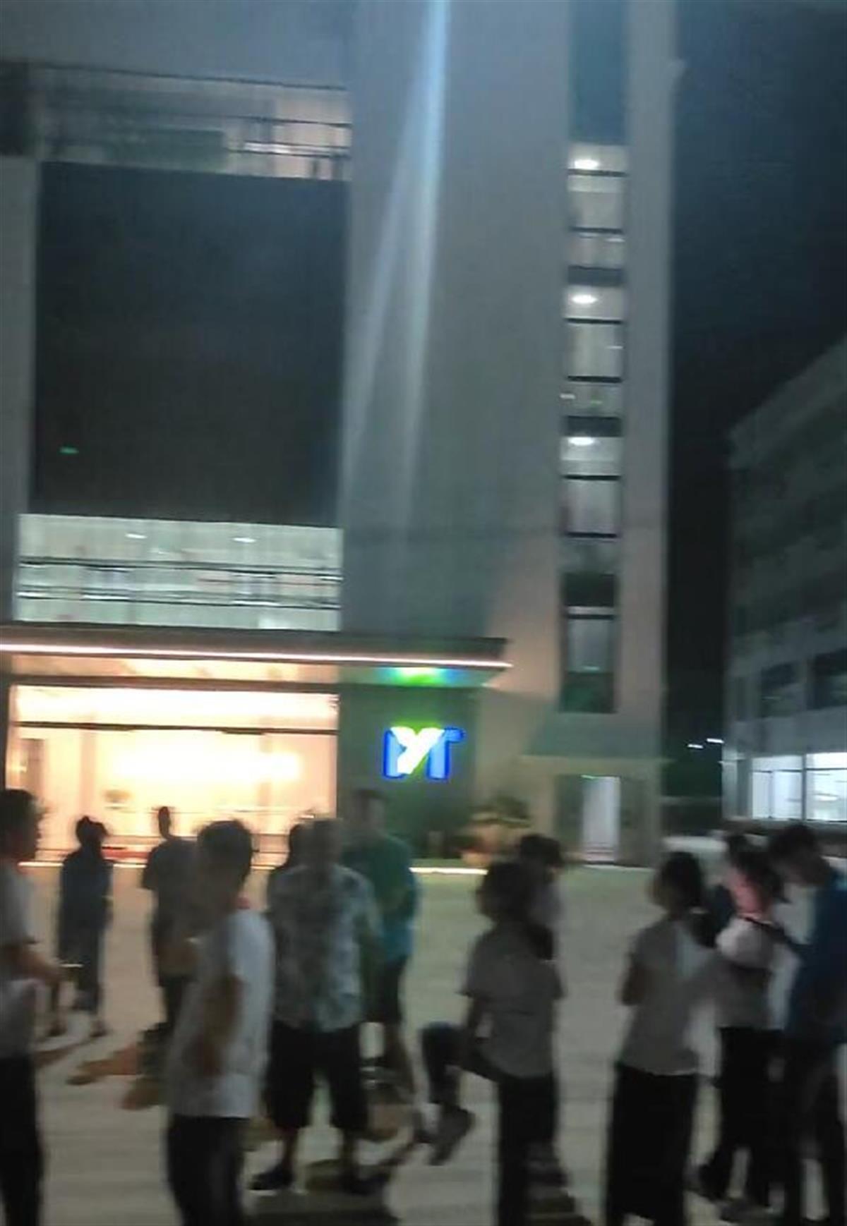 广东江门市恩平市发生4.3级地震！震中在