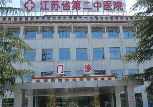 南京浦口区陪诊|南京江苏省第二中医院陪诊|南京陪诊服务平台