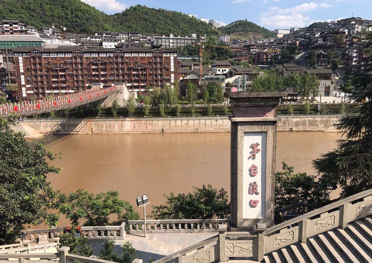 带你了解茅台集团的前世今生