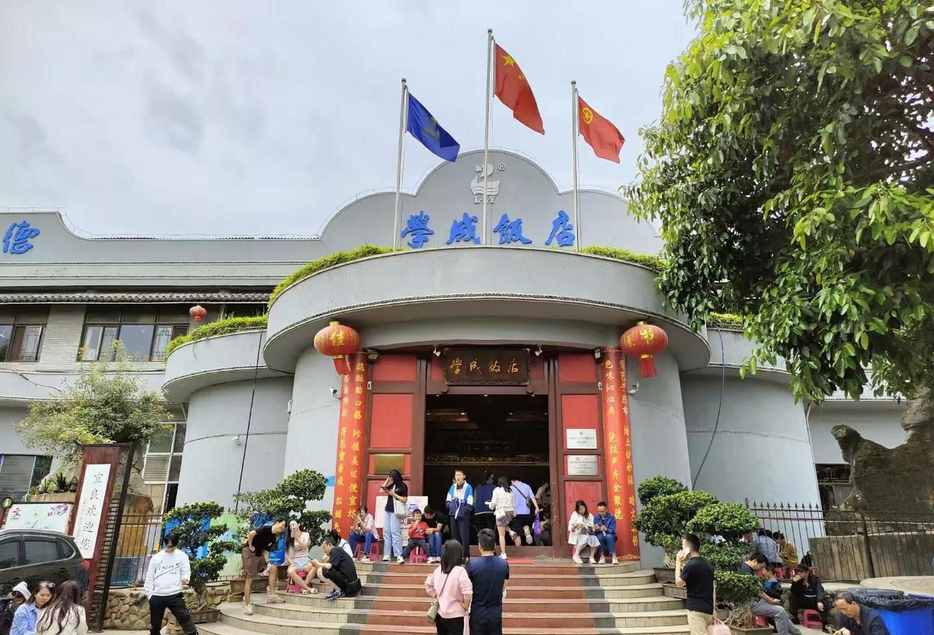 赶到宜良县"学成饭店(宜良店)"时,店门口围着一大伙食客,门前两边的