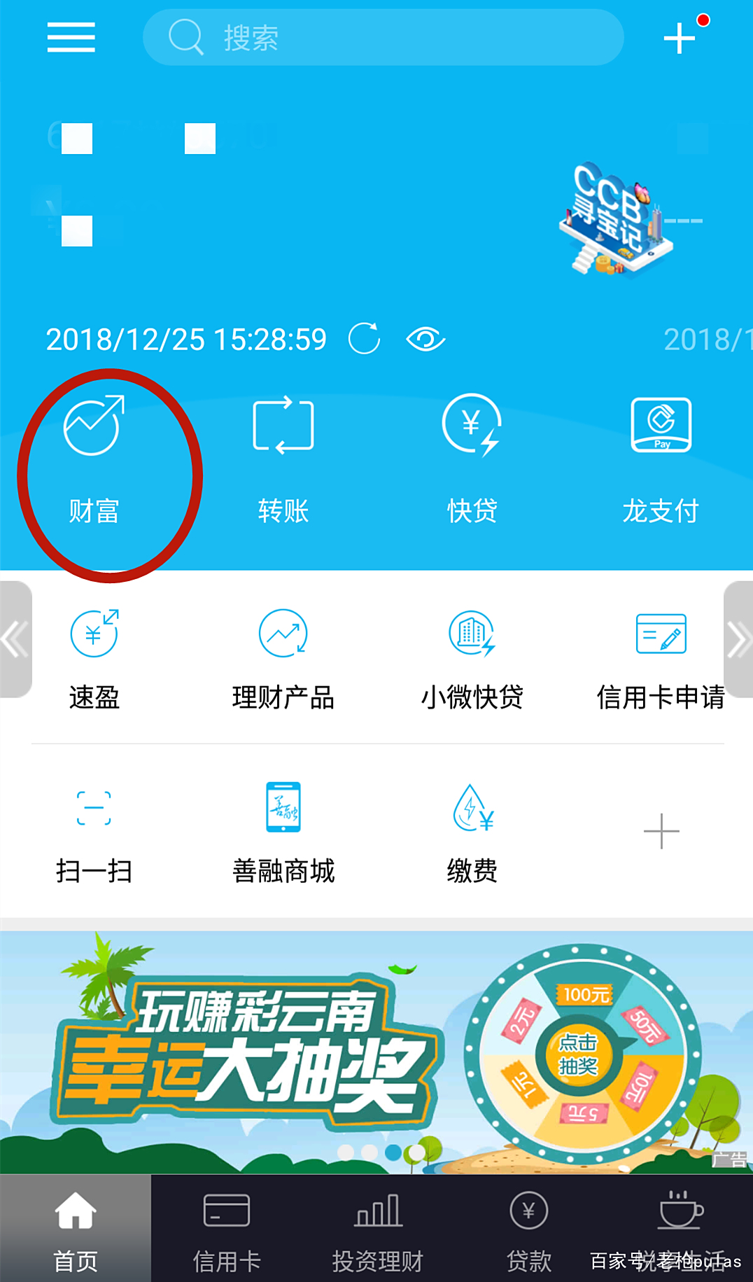 浙江网站建设银行app_(浙江建设银行手机银行下载)