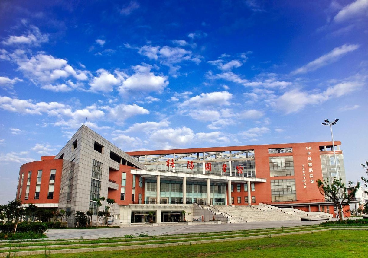 河北大学:实力强大,历史悠久