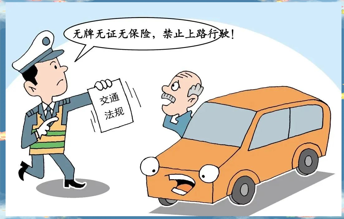 严打"老年代步车"违规行为,保障道路交通安全