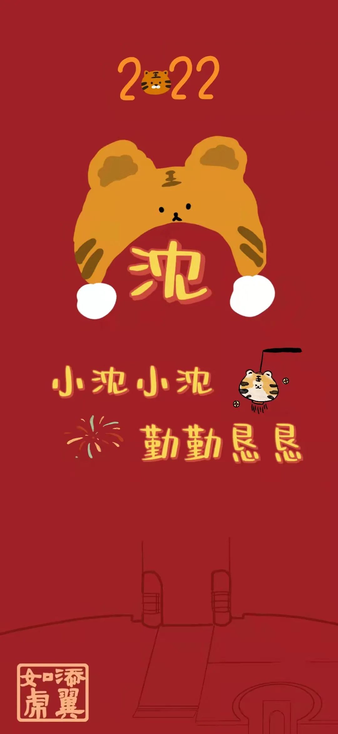浙大姓氏壁纸再度上新!新增常见复姓,火速用起来!