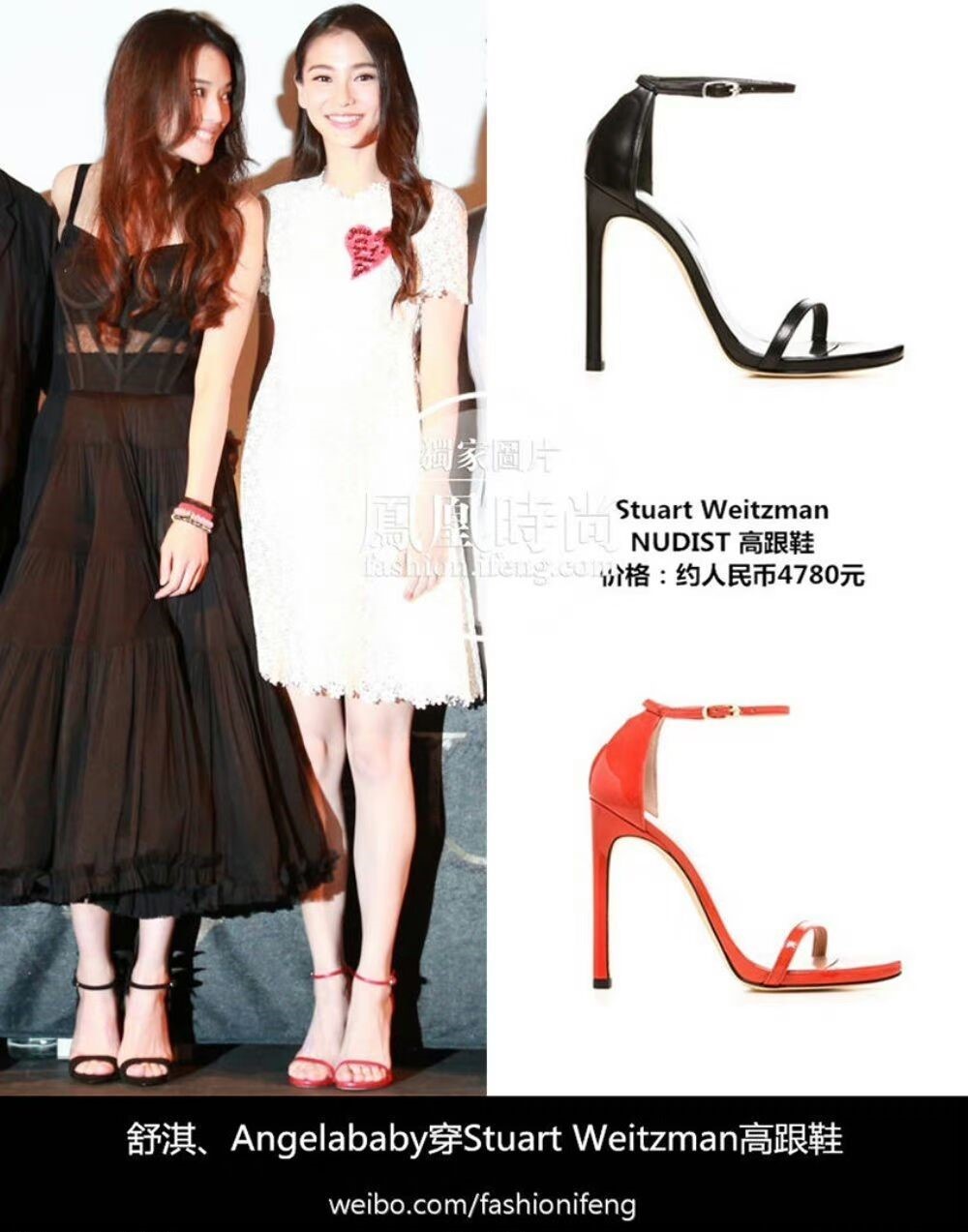 杨颖说自己身高168,网传她159,真相如何?