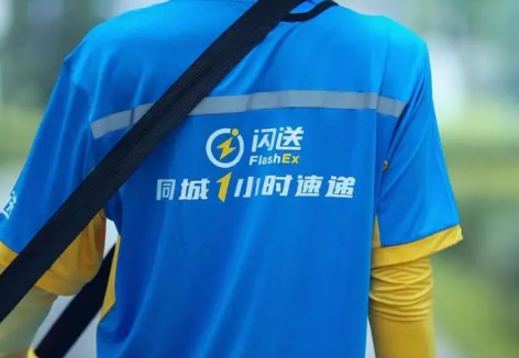 上海闪送是24小时吗