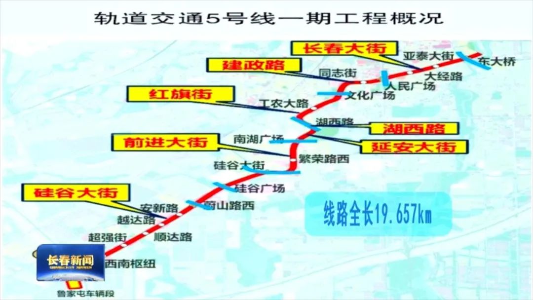 地铁5号线二期线路图图片