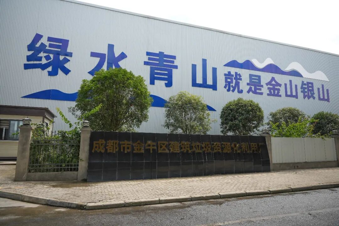 成都市建筑垃圾专项整治行动持续推进中!装修垃圾被清走后,去了哪里?