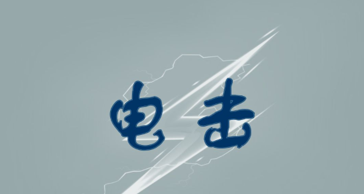 美国电压是多少伏的