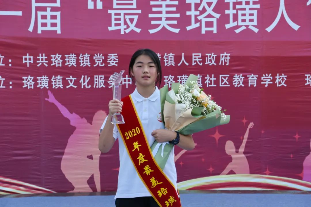 杨静芮(女,2008年12月生)原为珞璜小学2015级学生