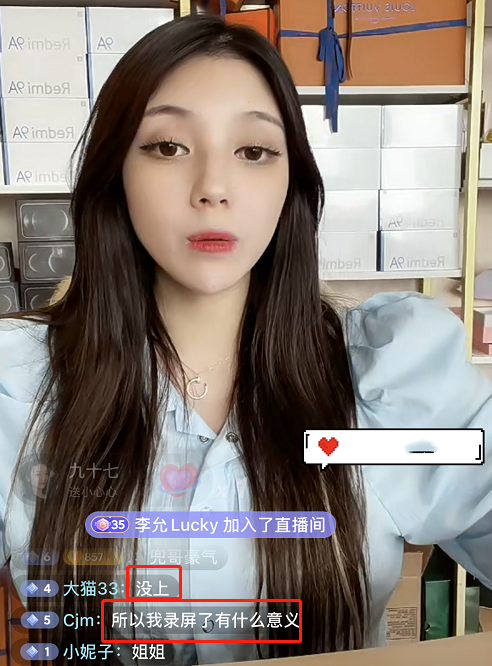 兜儿直播翻车,手机还没上架就说抢没了,大批粉丝直呼要退团