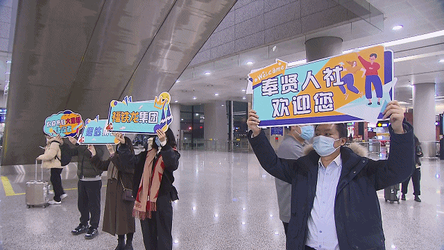 劳务协作 | 包了架飞机 奉贤接回181名云南大理务工人员