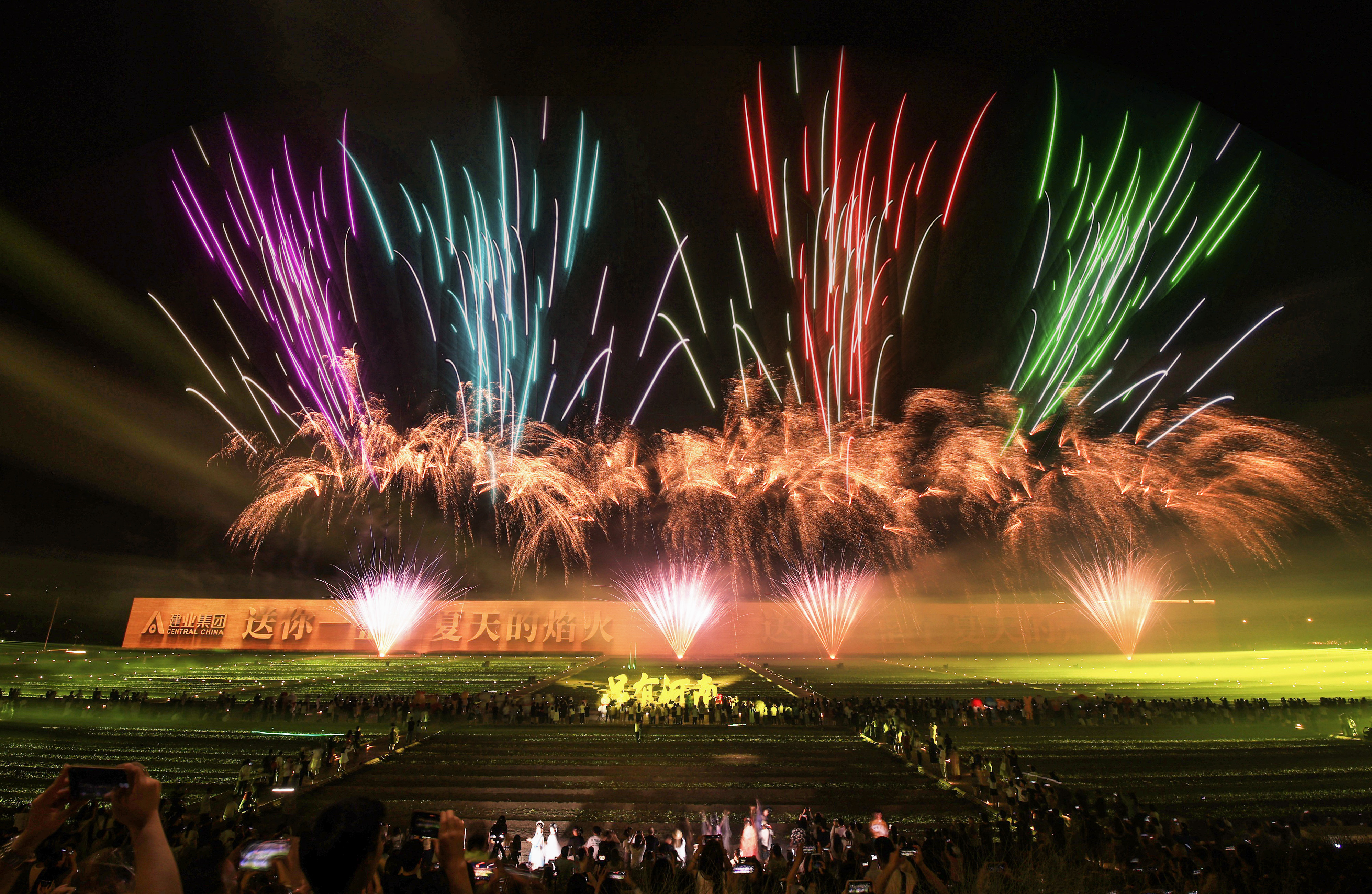 "只有河南·戏剧幻城"焰火晚会助力"夏日夜经济"