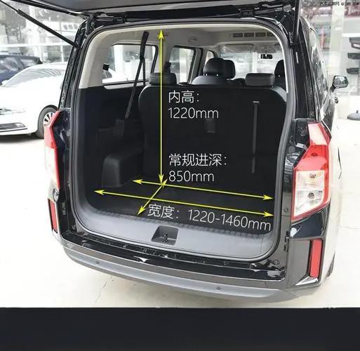 五菱征程内部空间尺寸是多少?