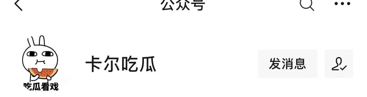 「吃瓜」厦门路虎事件视频2分38秒哪里看?占用社会资源?