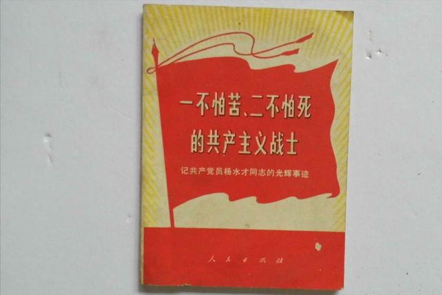 马兆民:30岁率军阻击美军14天,48年军事生涯无一败绩