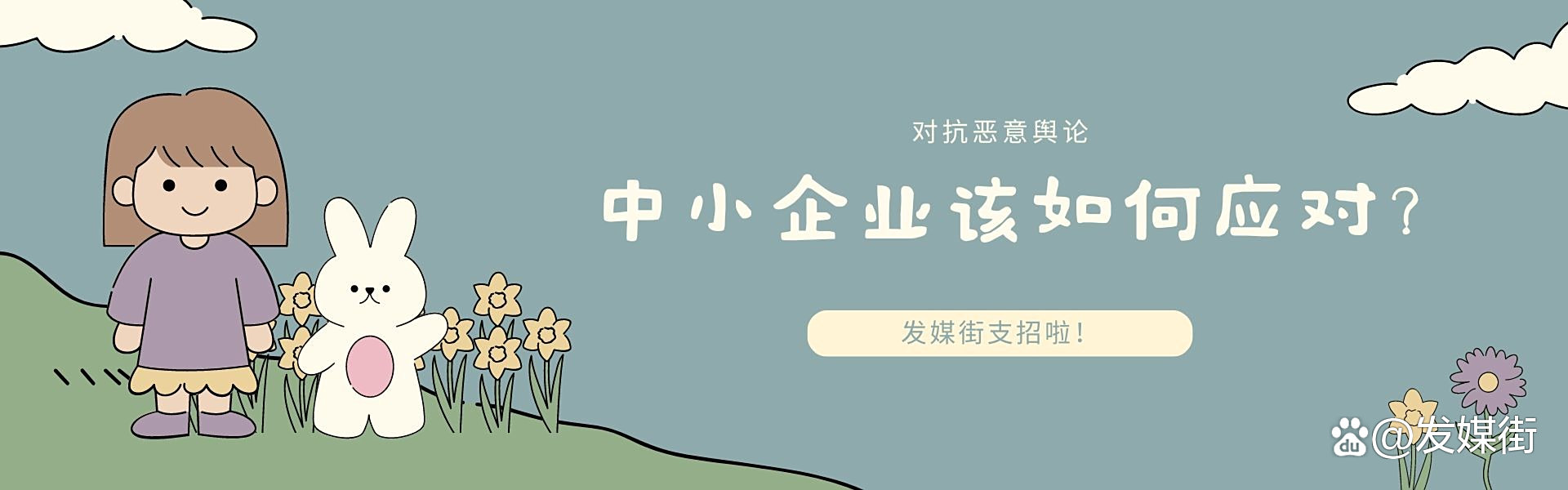 顾客自导自演中伤亚朵酒店,其他企业如何幸免?