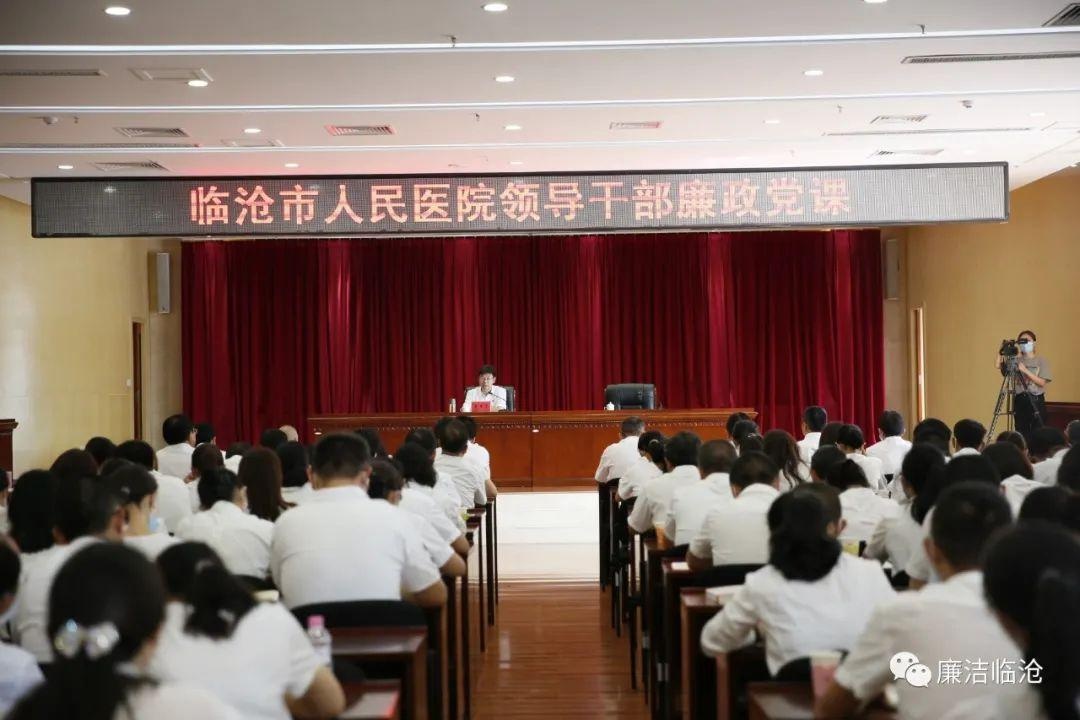 扬清风正气 建"清廉医院"|李寿志到市人民医院上廉政