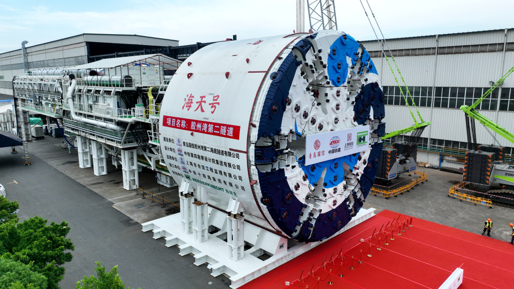 青岛胶州湾二隧超大直径盾构机海天号顺利下线