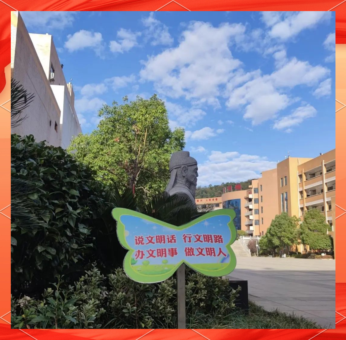 幼专校园中的多样"标志"探秘