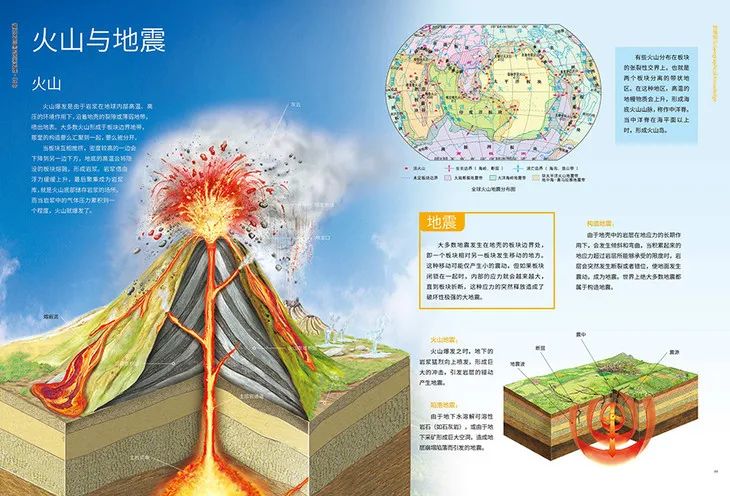 地理奇观介绍图片