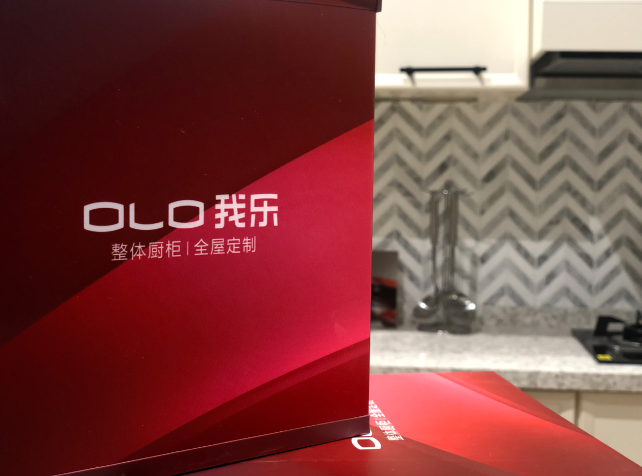 我乐家居净利增长4成,计划3年门店规模翻倍