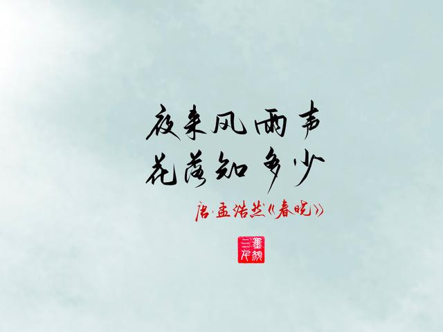 大雨来袭,那些描写狂风暴雨的诗词