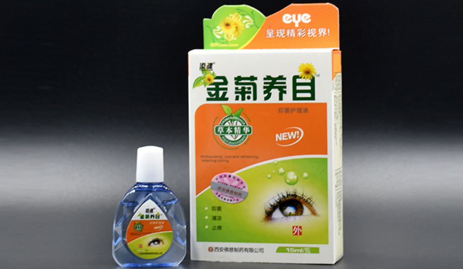 康视雅护眼液是真的还是假的