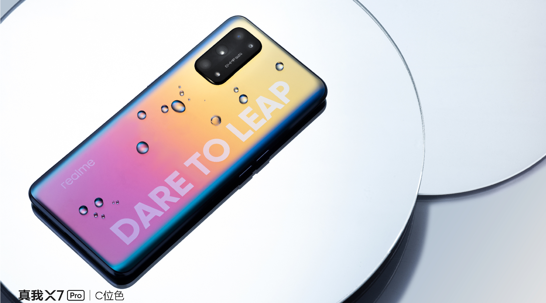 realme放大招,真我x7pro一夜沦为"新低价",网友:终于等到了